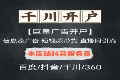 sem竞价推广托管的创新应用案例分享