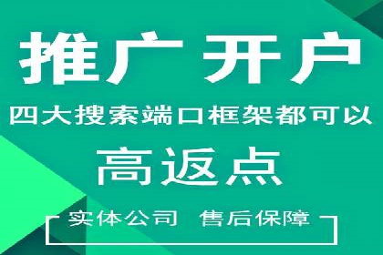 案例分析：SEM外包公司如何助力企业实现业绩增长