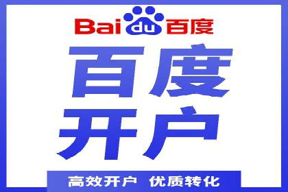 代理开户案例中的客户流失原因分析