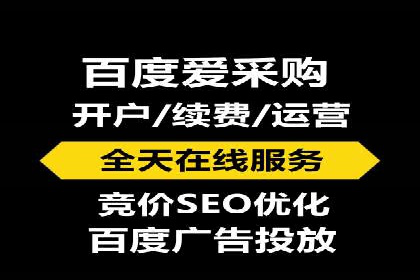 百度推广月费预算优化方案