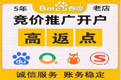 创新推广开户模式案例分析
